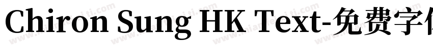 Chiron Sung HK Text字体转换